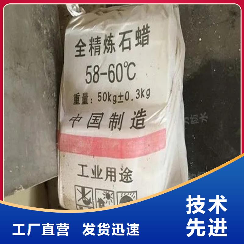 回收香精二手银浆好货直销