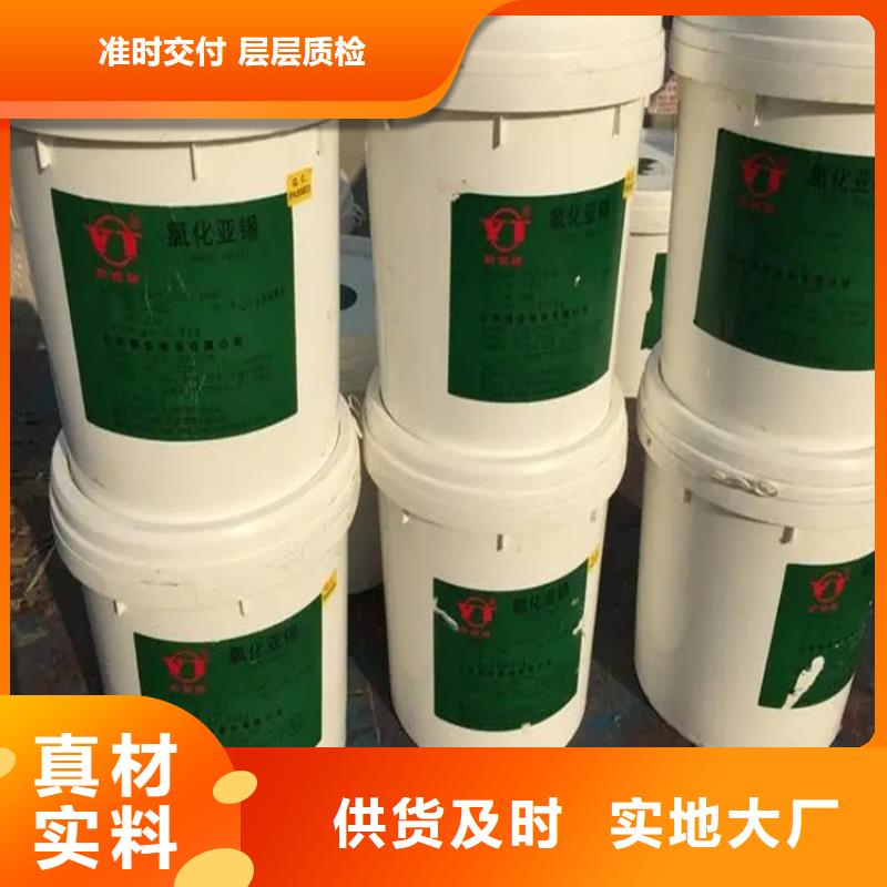  回收香精层层质检