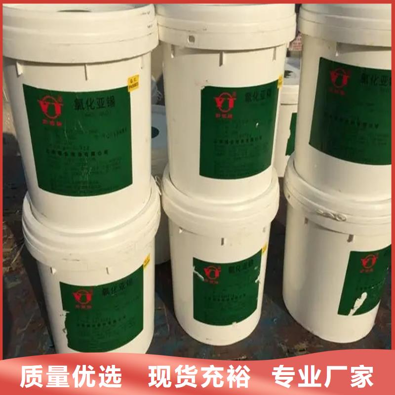 收购香精承诺守信