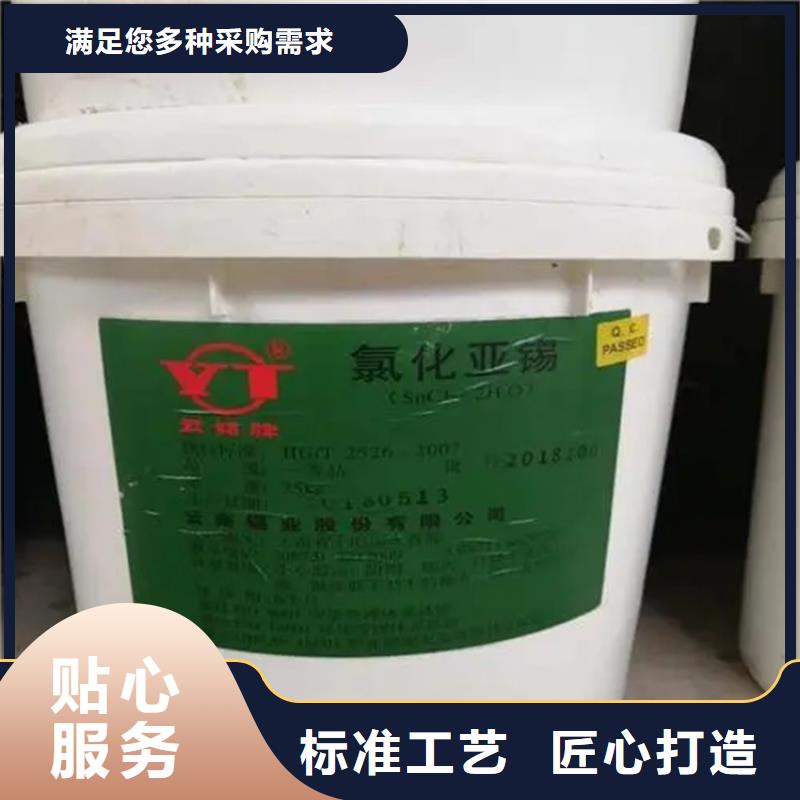 回收香精供应商