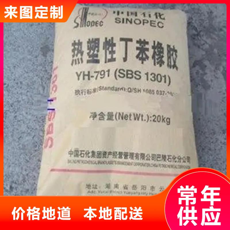 回收卡拉胶承诺守信