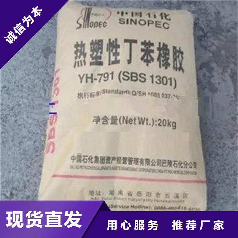 回收香精 回收氢氧化锂用心制作