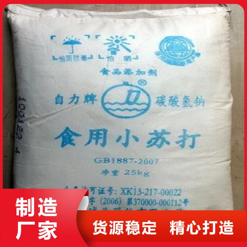 回收防晒剂为您服务