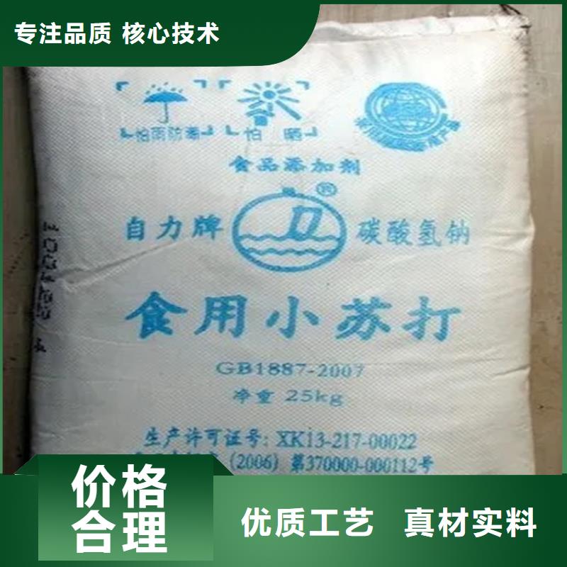 回收香精回收助剂产品性能