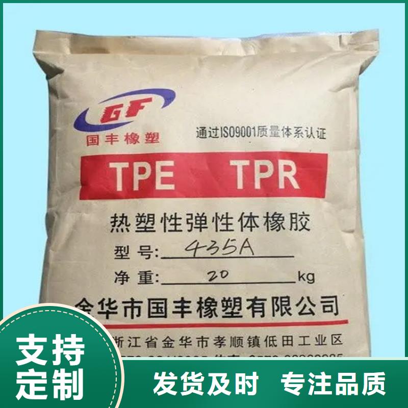 回收食品级香精为您服务