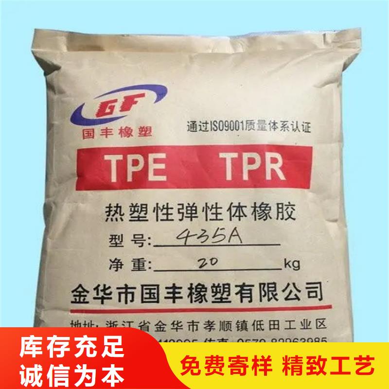回收过期香精信息
