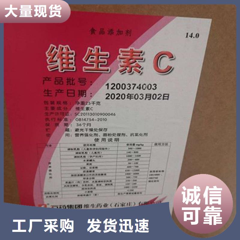  回收香精层层质检