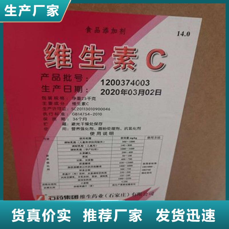 回收香精供应商
