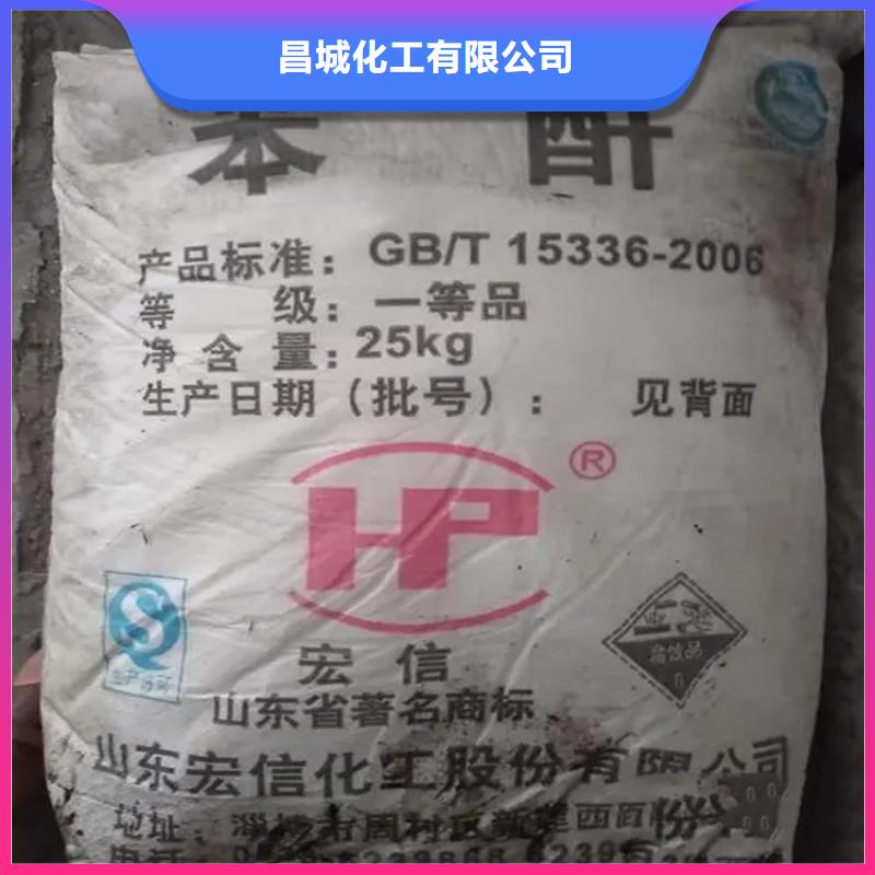 回收香精生产安装