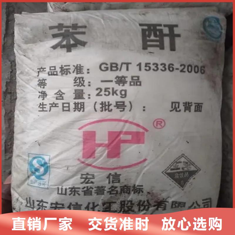 回收香精通过检测