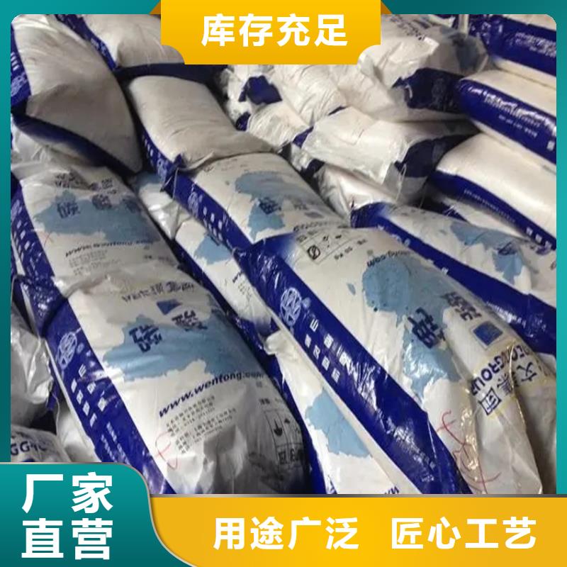 回收过期香精信息