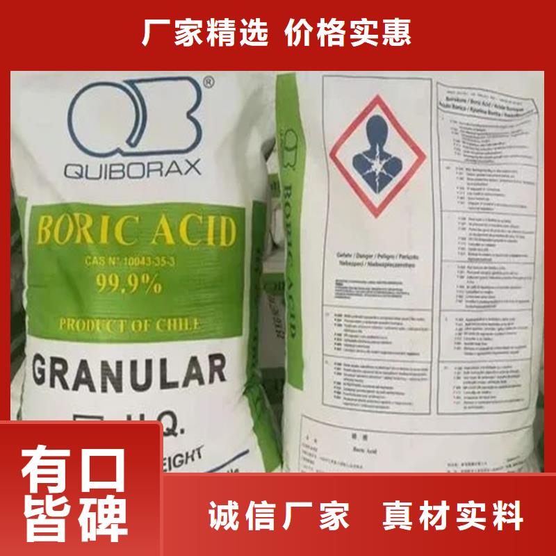 回收香精【回收黑白料】对质量负责