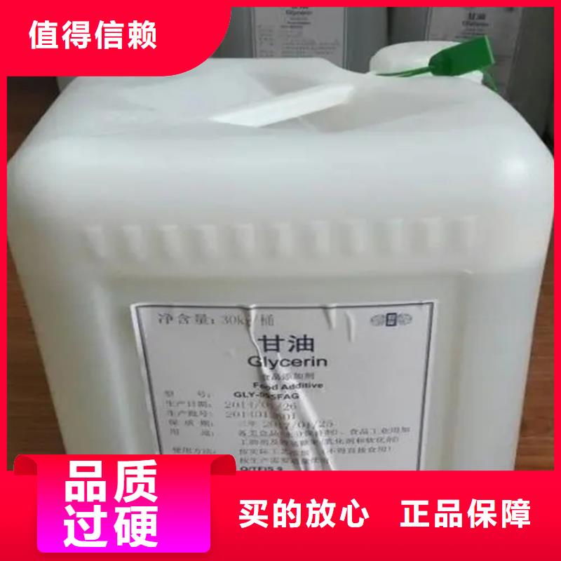 回收羊毛脂厂家