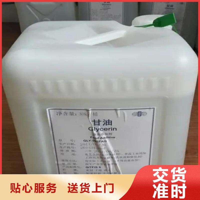 回收卡拉胶欢迎来电