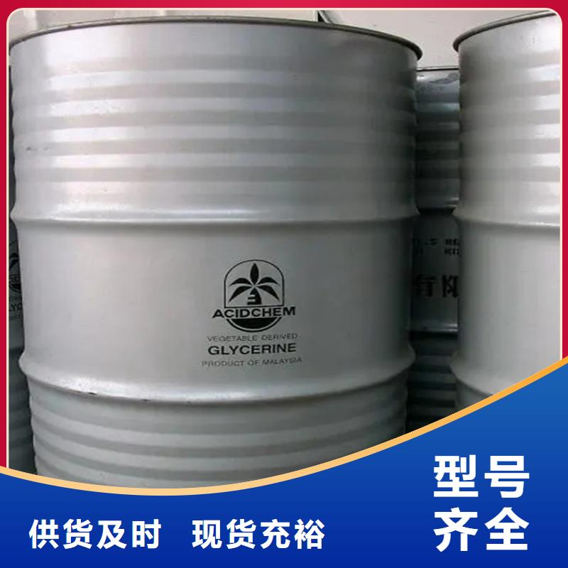  回收香精型号齐全