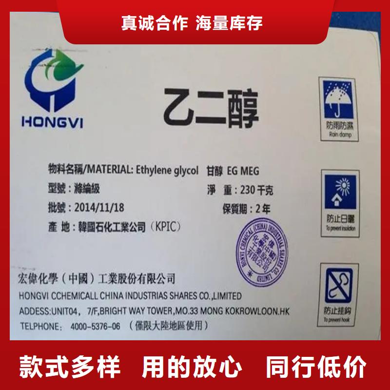 回收香精畅销本地