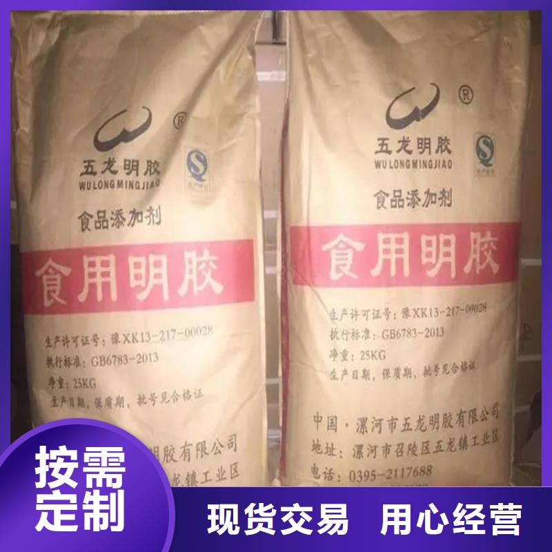 回收食品级香精欢迎咨询