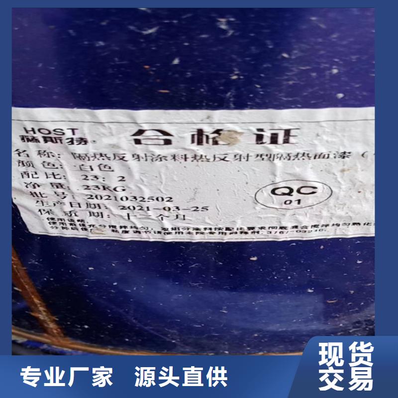 回收化工助剂公司