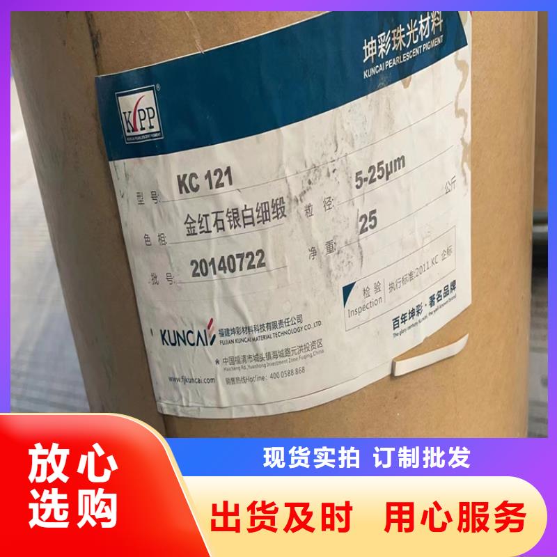 哪里回收化工原料站点