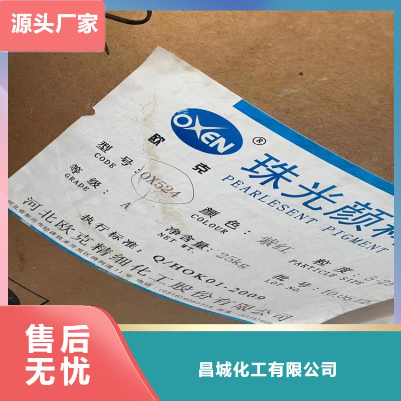 金山|浦东新|嘉定|闸北|黄浦【回收凡士林】,回收白油现货实拍生产商