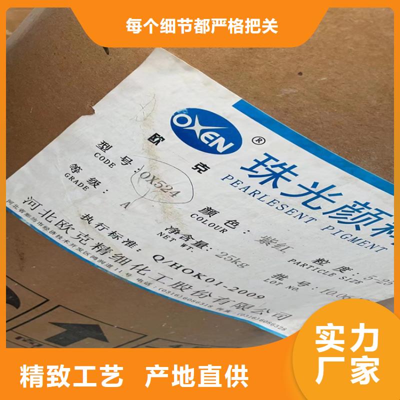 回收凡士林货源充足