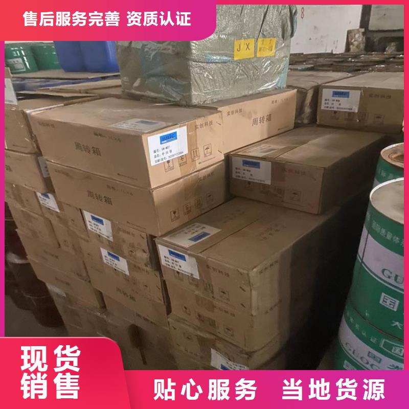 回收凡士林一周内发货