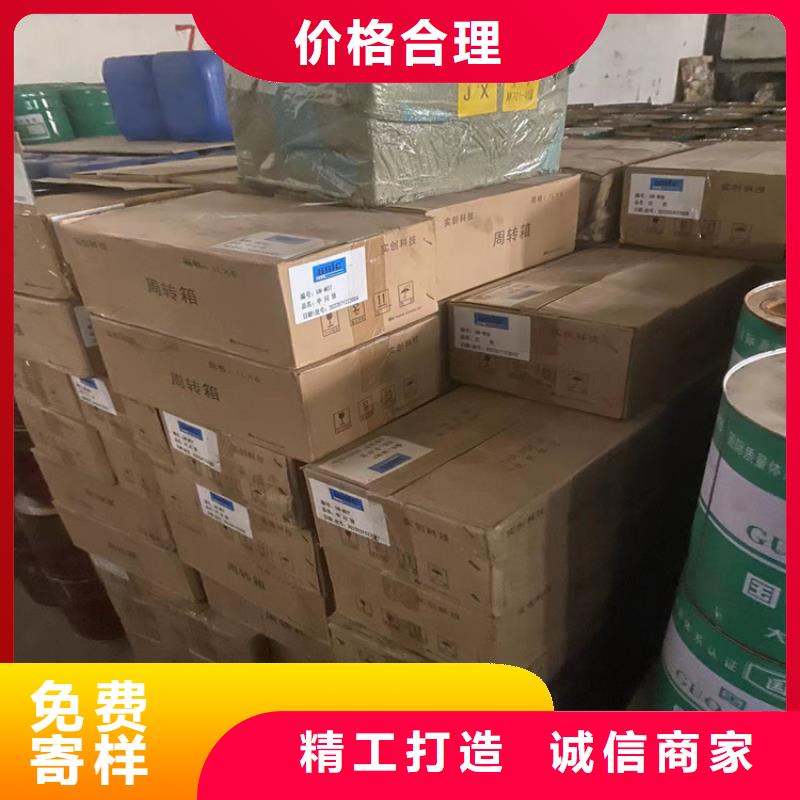  回收凡士林支持定制