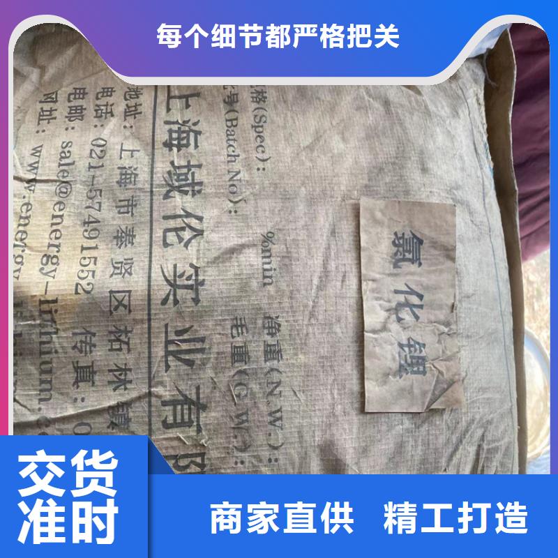 回收片碱正规公司