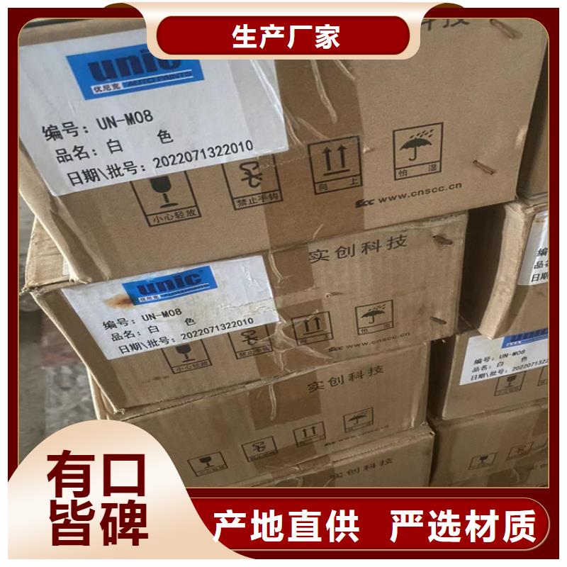 回收凡士林 回收硫酸铜质量看得见