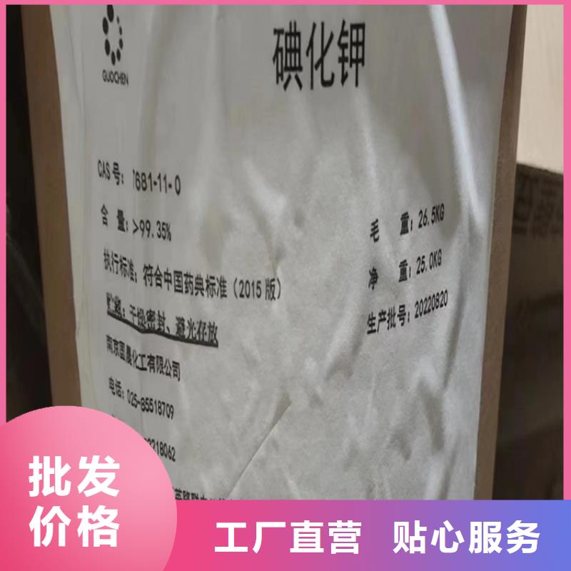 回收凡士林日化原料回收专业的生产厂家