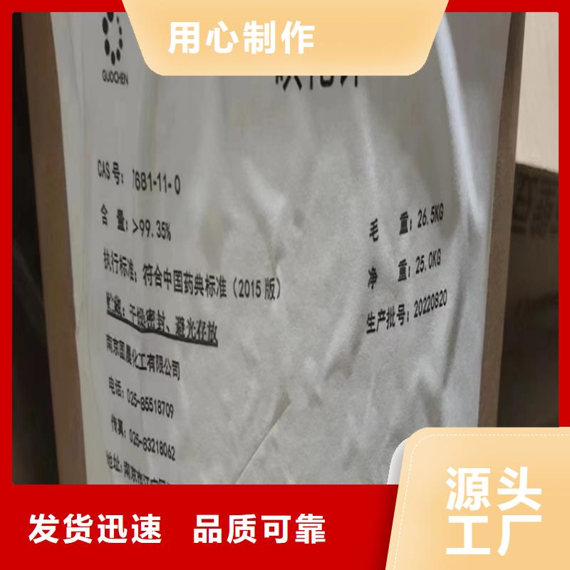 回收凡士林适用场景