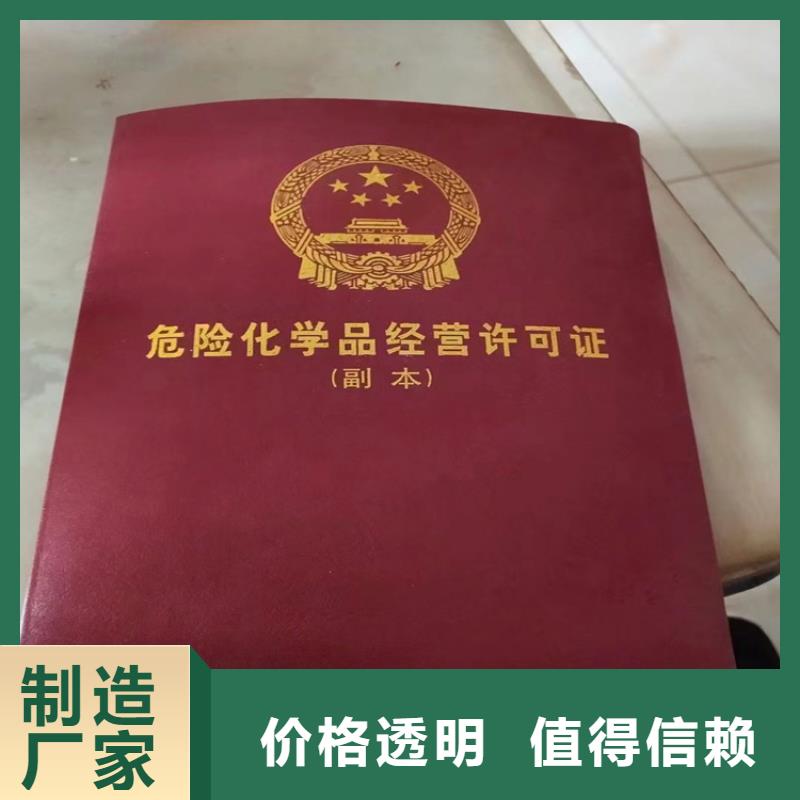 回收化工原料公司厂家