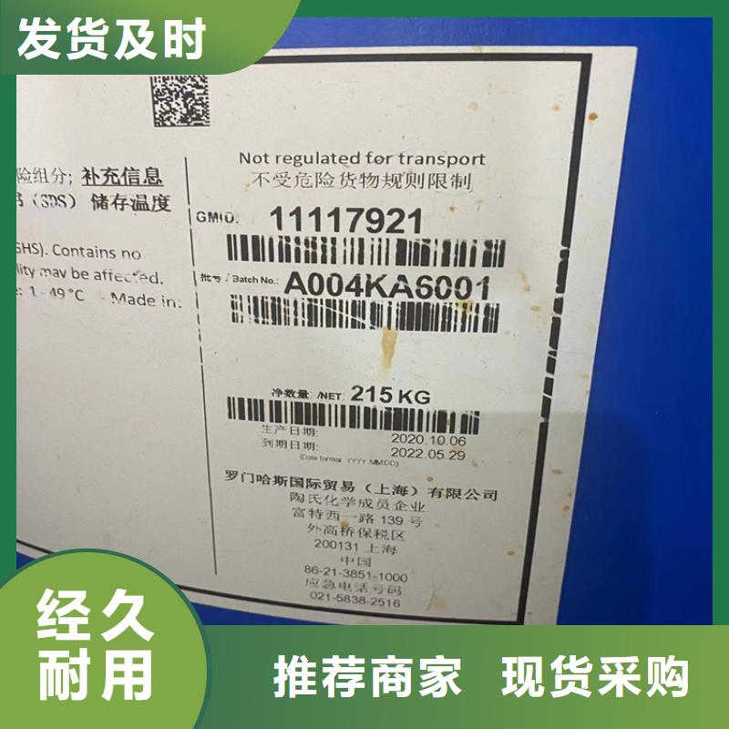  回收凡士林品质服务