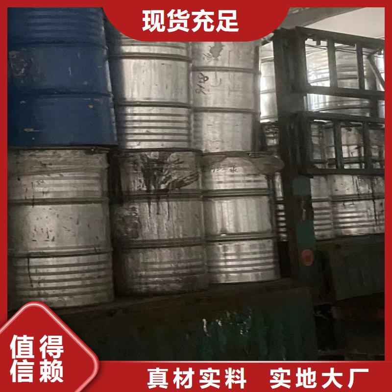 回收化工原料公司联系方式