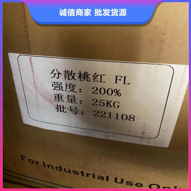 回收库存片碱上门回收