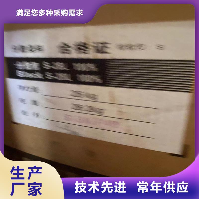 回收凡士林回收AES品质优选