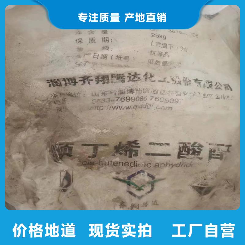【回收凡士林】回收石蜡好产品好服务