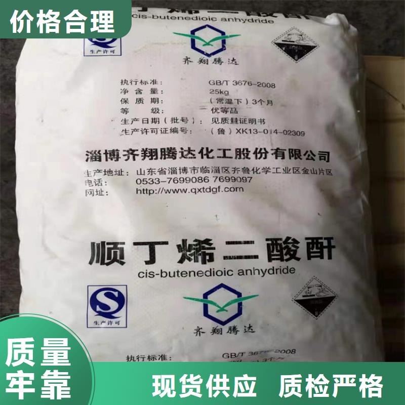 回收凡士林二手化工钛白粉自有厂家