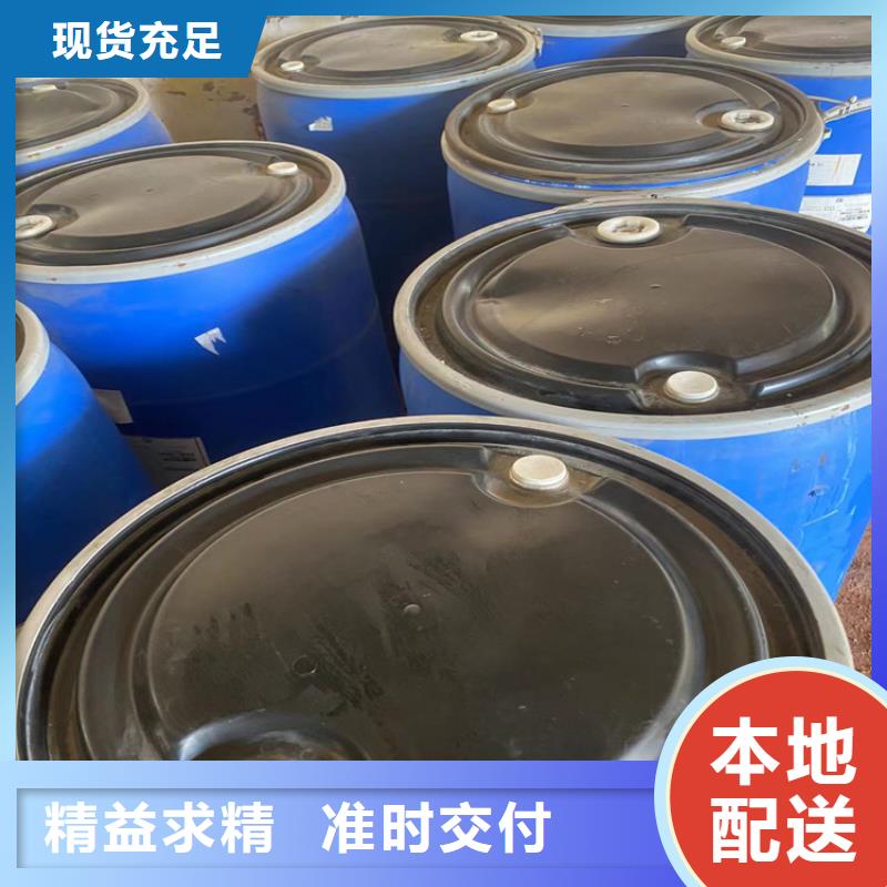 回收化工助剂联系方式