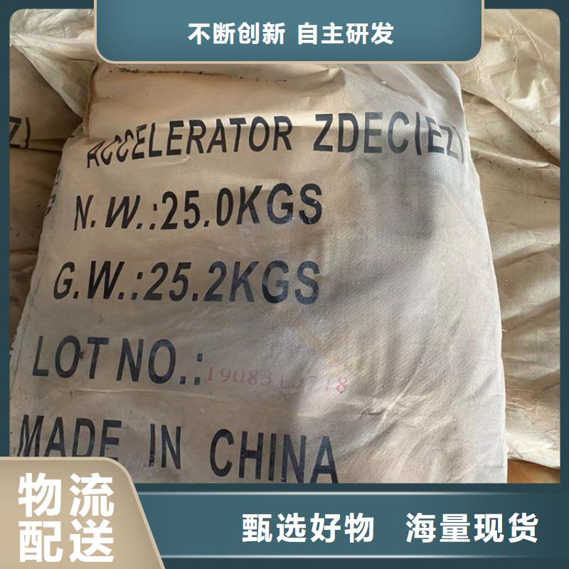 回收化工原料联系方式