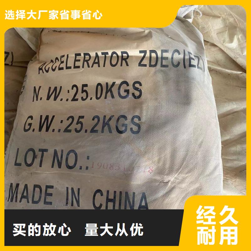 【回收凡士林-回收溶剂应用广泛】