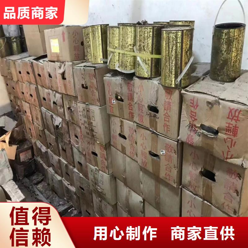 回收化工助剂电话