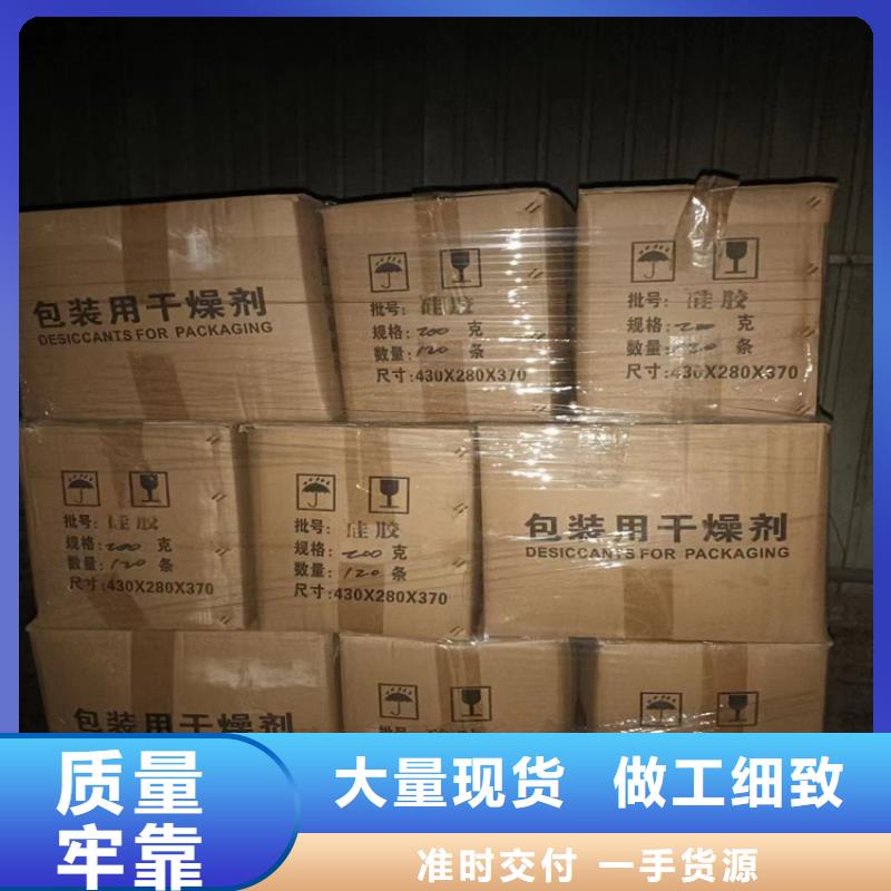【回收凡士林】回收橡胶促进剂质量为本