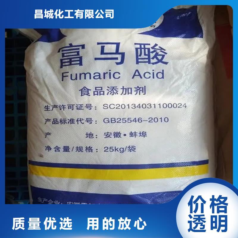 回收化工助剂公司