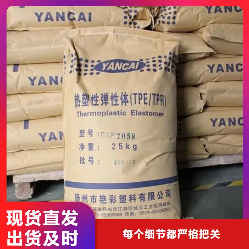  回收凡士林精选优质材料
