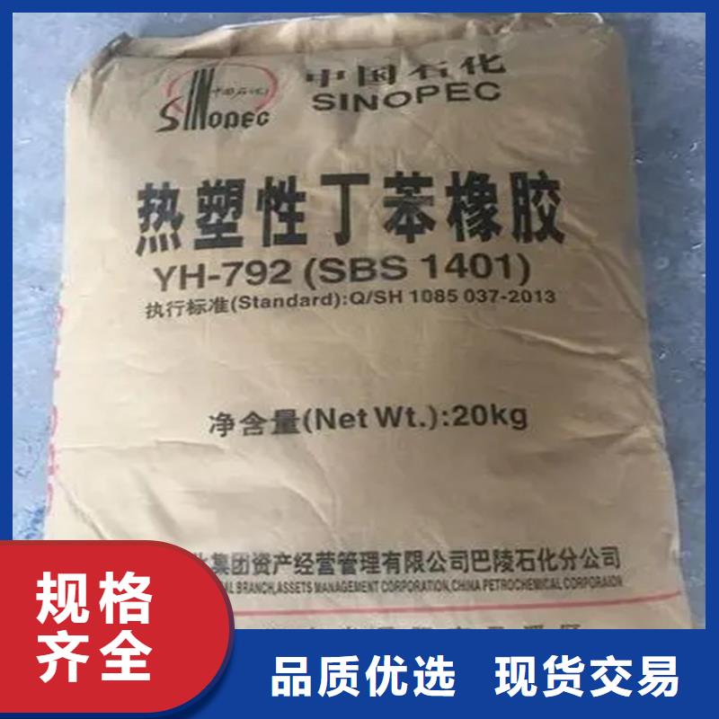 【回收凡士林】回收木器漆优质原料-昌城化工(南平市分公司)