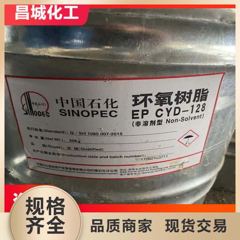 回收片碱资质齐全