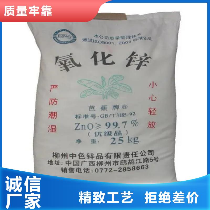 【回收凡士林】回收石蜡好产品好服务