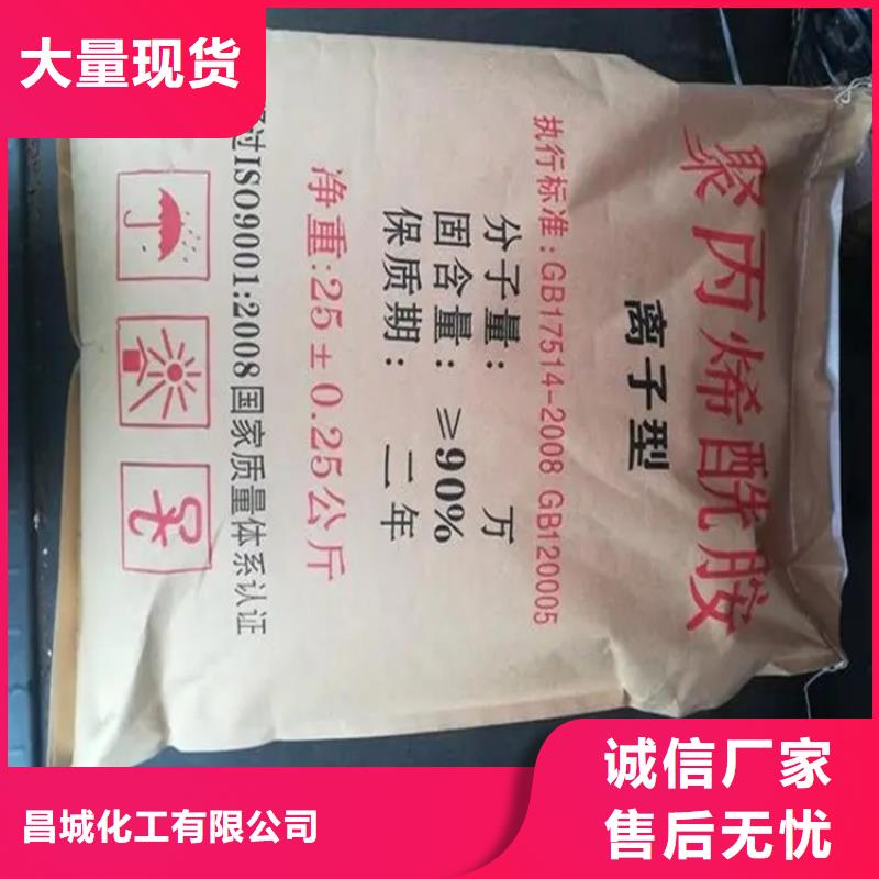 回收库存化工原料厂家