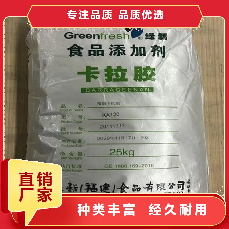 【回收凡士林】回收橡胶促进剂质量为本